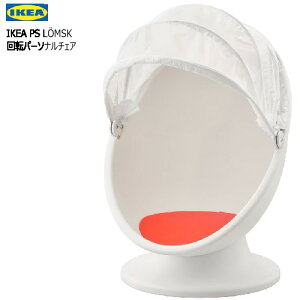202407URBAN Eoqǂp`FA zCgIKEA CPA _CjOe[u H VXg  JtF`FA: 45 cm s: 48 cm : 79 cm904.071.37