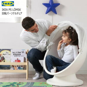 202407URBAN Eoqǂp`FA zCgIKEA CPA _CjOe[u H VXg  JtF`FA: 45 cm s: 48 cm : 79 cm904.071.37