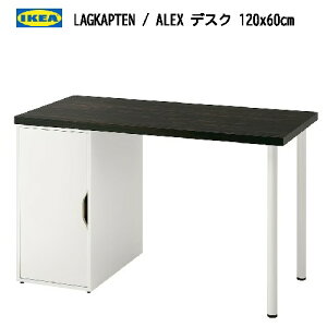 202407LAGKAPTEN OJve / ALEX ANX fXN@ubNuE/zCg 120x60cmojbgx v y IKEA CPA  Ƌ595.109.38