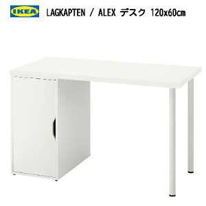 202407LAGKAPTEN OJve / ALEX ANX fXN zCg 120x60cmojbgx v y IKEA CPA  Ƌ795.214.36