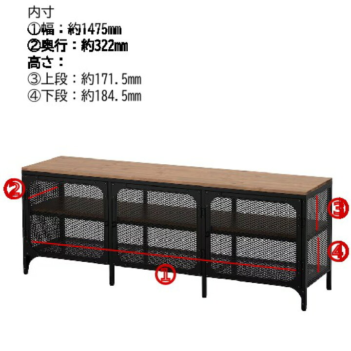 楽天市場】＊202401FJ?LLBO フィエルボ テレビ台 ブラック 150x36x54cm 