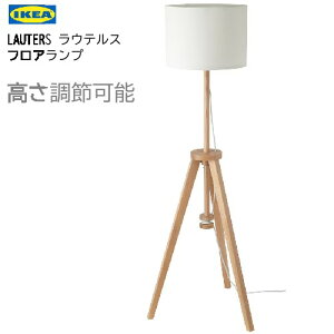 IKEA 202407LAUTERS EeX tAv AbV/zCgv Ɩ eLX^CVF[h  fR[VƖ  V CPA004.050.53