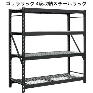 Z[yCOSz202407SbN 4i[X`[bN Gorilla RackȃX`[\ ̓hdグ {gX݌v183cm x 61cm x 196cmVbv HI K[W q H 183cm x 122cm x 46c