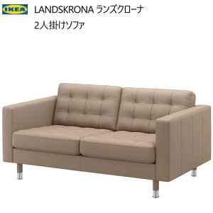IKEA 202407LANDSKRONA YN[i 2l|\t@ O/{[X^[h _[Nx[W/^tH[@ϋv v R[eBOznIKEA CPA V gݗ292.75