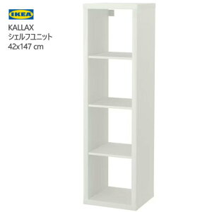 202412KALLAX JbNX VFtjbg zCg 42x147 cmu cu Ǌ|[Ƌ IKEA CPA  Ƌ403.518.83