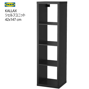 202412KALLAX JbNX VFtjbg ubNuE 42x147 cmu cu Ǌ|[Ƌ IKEA CPA  Ƌ103.629.20