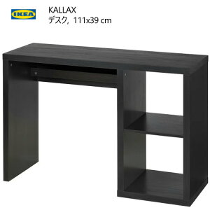 yBE 艿iz202412KALLAX JbNX fXN ubNuE 111x39 cmz fXN  p\RfXN [Ƌ IKEA CPA  Ƌ I205.824.41