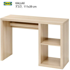202412KALLAX JbNX fXN zCgXeC/I[N 111x39 cmz fXN  p\RfXN [Ƌ IKEA CPA  Ƌ I705.851.02