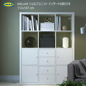 IKEA 202412KALLAX JbNX VFtjbg CT[g6t, zCg, 112x147 cm[Ƌ IKEA CPA  Ƌ703.629.17