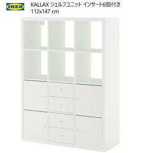 IKEA 202412KALLAX JbNX VFtjbg CT[g6t, zCg, 112x147 cm[Ƌ IKEA CPA  Ƌ703.629.17