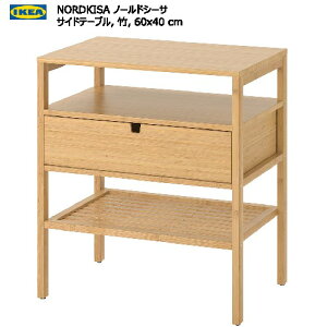 yʌzy2`3z202411NORDKISA m[hV[T TChe[u | 60x40 cmIKEA CPA V Ƌ e[u iCge[u404.394.66