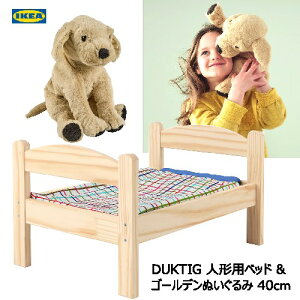 y2`3z202411IKEA DUKTIG hDNeBO l`pxbh xbhlZbgt S[f ʂ݃Ck S[fgo[ 40cm܂܂ ʂ NX}X a Mtg IK