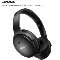 楽天市場】Bose QuietComfort 35 wireless headphonesの通販
