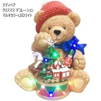 楽天市場】クリスマス クマ イルミネーションの通販