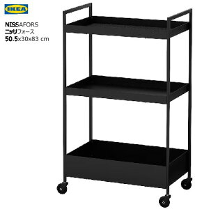 IKEA 202411NISSAFORS jbTtH[X S ubN 50.5x30x83 cmLb` oX[ xbhTChe[uIKEA CPA S [S ֎[ LX^[萫 ϋv S V