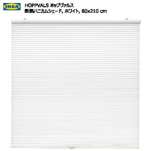IKEA 202411HOPPVALS zbv@X fMnjJVF[h zCg 80x210 cmuCh fMuCh  V CPA703.767.64