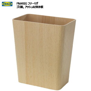 IKEA 202411FNARIG ti[O S~ AbVޓ˂ ؍ VRf ؖږ͗l: 26 cm : 16 cm : 31 cmIKEA CPA  V704.559.21