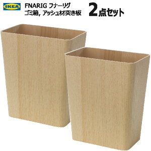 y2Zbgz IKEA 202411FNARIG ti[O S~ AbVޓ˂ ؍ VRf ؖږ͗l: 26 cm : 16 cm : 31 cmIKEA CPA  V704.559.21