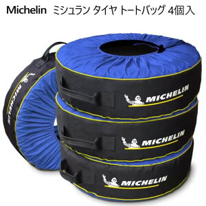 yCOSz202411~V ^C g[gobO 4Michelin Tire Tote Bag  L[nh @I Sp Oa56-79cm^CKK[W Ԍ J[pi ^C[131260