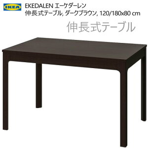 ikea テーブルの人気商品・通販・価格比較 - 価格.com