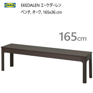 Z[IKEA 202409EKEDALEN G[P_[ x` _[NuE 165x36 cmx` `FA CX ֎q `FA[IKEA CPAړI rO _CjO305.822.85
