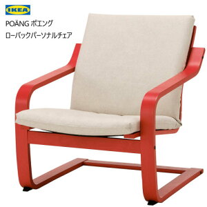 202409POANG |GOPOANG |GO [obNp[\i`FA bh/J[gv i`J[/x[WCX ֎q `FA[ bNXPOANG IKEA CPA bLO@\695.516.12