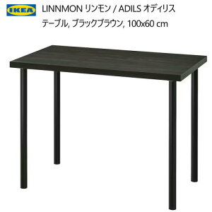 202409LINNMON  / ADILS IfBX e[u ubNuE/_[NO[ 100x60 cmRpNg ItBX [NXy[X fXN RpNg e[u ׋v y fXNIKEA CP