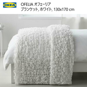 202409IKEA CPA OFELIA ItF[A uPbg zCg 130x170 cmLk @@ӂӂuPbg@Q V601.738.56