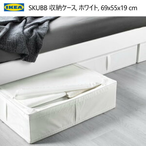 IKEA 202409SKUBB XNbu [P[X, zCg 69x55x19 cm[h[u xbh[ ߗގ[ Q[@ʋCIKEA CPA  Mtg702.949.90