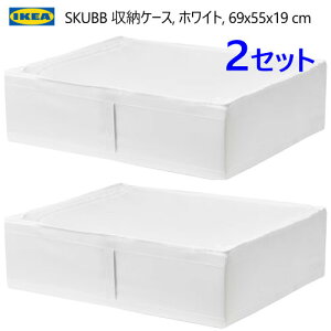 y2Zbgz IKEA 202409SKUBB XNbu [P[X zCg 69x55x19 cm[h[u xbh[ ߗގ[ Q[@ʋCIKEA CPA  Mtg702.949.90