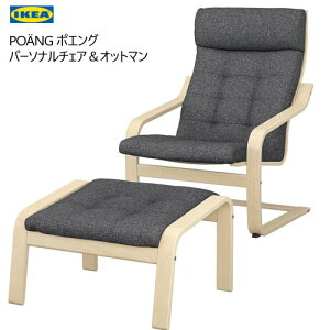 202409POANG |GO p[\i`FAIbg} o[`ޓ˂/Oih _[NO[CX ֎q `FA[ tbgXgPOANG IKEA CPA495.020.76