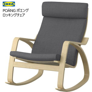 202409POANG |GO bLO`FA o[`ޓ˂/XLte{[ _[NO[Jo[O@ ȒP CX ֎q `FA[POANG IKEA CPA293.958.26