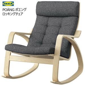 202409POANG |GO bLO`FA o[`ޓ˂/Oih _[NO[Jo[O@ ȒP CX ֎q `FA[POANG IKEA CPA395.021.14
