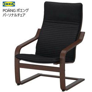202409POANG |GO p[\i`FA uE/Nj[T ubNCX ֎q `FA[POANG IKEA CPA@̓@Mtg392.408.34