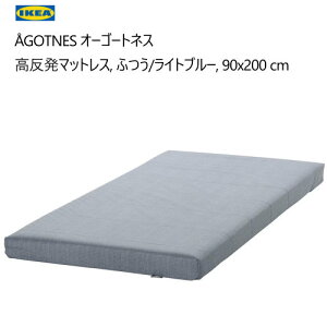 202409IKEA AGOTNES I[S[glX }bgX ӂ/Cgu[ 90x200cm10cm x[VbN 炩 tH[}bgXIKEA CPA  Ƌ Q804.808.59