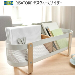 IKEA 202409RISATORP [Tgv fXNI[KiCU[ zCg 50x16x17 cmfXN[ zr[pi[ Lb`[ NbLOpi[ XpCX[ MLp[  IKEA CPA 