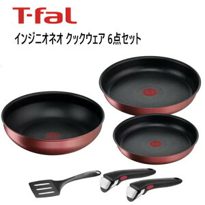 yz202409T-fal CWjIlI NbNEFA 6_ZbgT-fal Ingenio Neo̎eBt@[ IH&KX m点}[N p ӂfHtCp 22cm 26cm EHbNp 26cmn