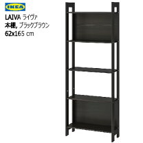 楽天市場】ikea laivaの通販