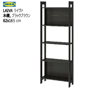 yBE 艿izIKEA 202409LAIVA C@ {I ubNuE 62x165 cm{I I[v[[I I [Ƌ IKEA CPA V I201.785.92