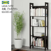 楽天市場】本棚（ブランドイケア）（収納家具｜インテリア・寝具・収納 
