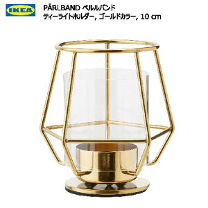 Z[ IKEA CPA 202408PARLBAND yoh eB[Cgz_[ S[hJ[ 10 cmeB[Cg Ɩ  V CPA303.485.46