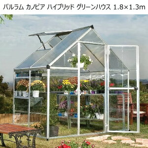 yCOSz202408p JmsA nCubh O[nEX 6x4tB[g 1.8m x 1.3m Vo[ PALRAM CANOPIA Hybridϋv S |J XN[nEX eiXsvJVXe V 