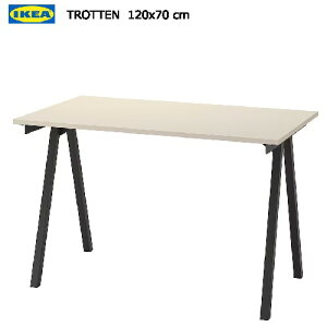 *202310IKEA イケア TROTTEN トロッテン デスク ベージュ/チャコール 120x70cmコンパクト オフィス ワークスペース机 デスク コンパクト テーブル 勉強机IKEA イケア おしゃれ 家具894.295.69