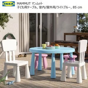 2023063_Zbg@MAMMUT }bgqǂpe[u /Op 85 cm qǂpXc[2rIKEA CPA VoRj[ eX x_ y  e[u LbYe[u@Lb