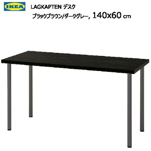 202407LAGKAPTEN OJve / ADILS IfBX fXN ubNuE 140x60 cmx v y IKEA CPA  Ƌ094.174.81