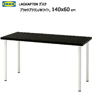 140x60 cmx v y IKEA CPA  Ƌ994.174.67