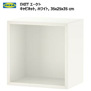 202408IKEA CPA EKET G[Pg Lrlbg zCg 35x25x35 cmI [ fBXvC V[ [Ƌ303.321.21