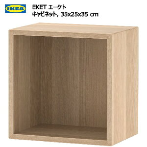 202408IKEA CPA EKET G[Pg Lrlbg zCgXeCI[N 35x25x35 cmI [ fBXvC V[ [Ƌ304.288.40