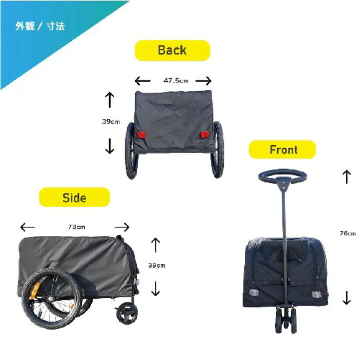 楽天市場】＊202408ゴーボックス プラス 2ウェイ キャリーワゴン 