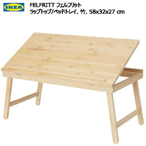 IKEA 20408FELFRITT tFtbg bvgbv/xbhgC | 58x32x27 cmbvgbvT|[gIKEA CPA e[u fXN RpNg[ | ꂪȒP VRfނ V